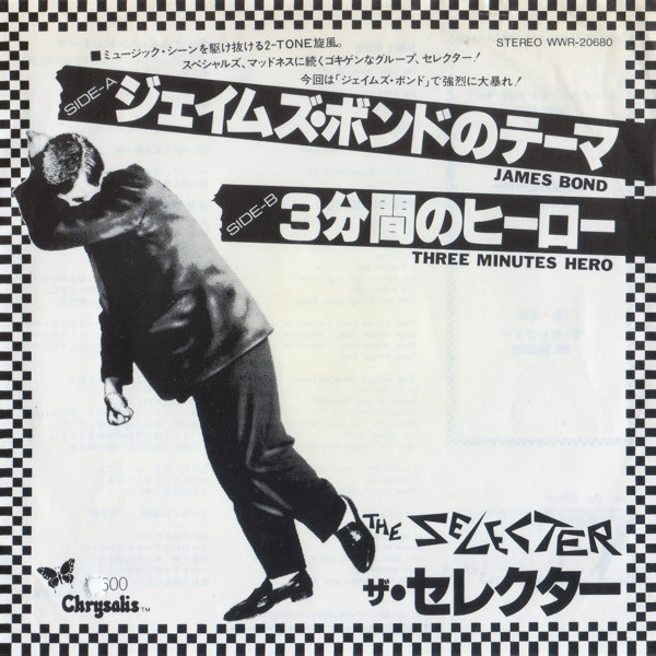 This Is SKA (@thisisskaradio) on Twitter photo On the 8th of February, 1980, 2Tone released <a href="/TheSelecter/">The Selecter(2-Tone)</a> single "Three Minute Hero" b/w "James Bond" off of Too Much Pressure.
The song spent 6 weeks in the UK Charts, peaking at #16 On the 8th of February, 1980, 2Tone released <a href="/TheSelecter/">The Selecter(2-Tone)</a> single "Three Minute Hero" b/w "James Bond" off of Too Much Pressure.
The song spent 6 weeks in the UK Charts, peaking at #16
