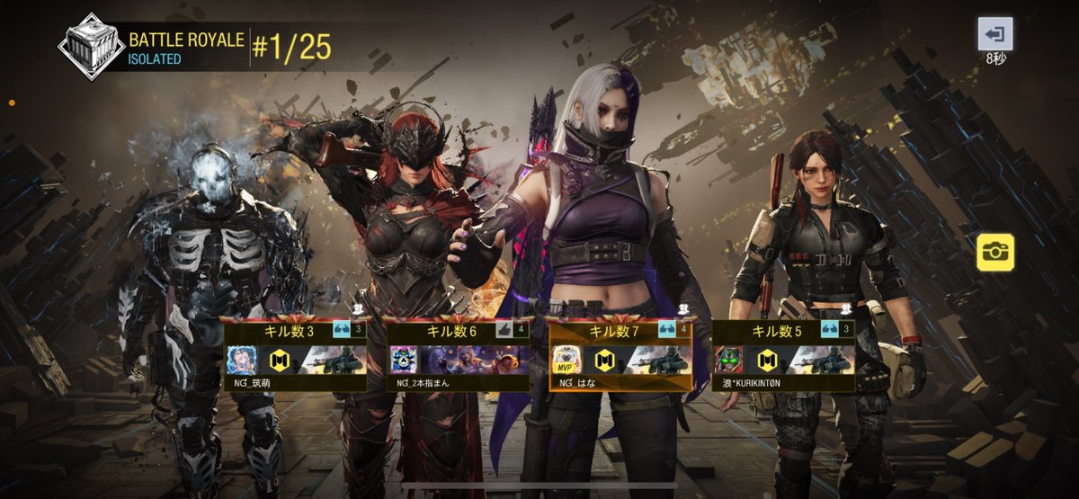 codmobile_2MAN's tweet image. クラ活と野良で行ったら全員同じスキンだったやつ