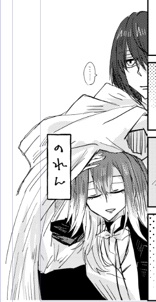 へい大将!やってる?! 