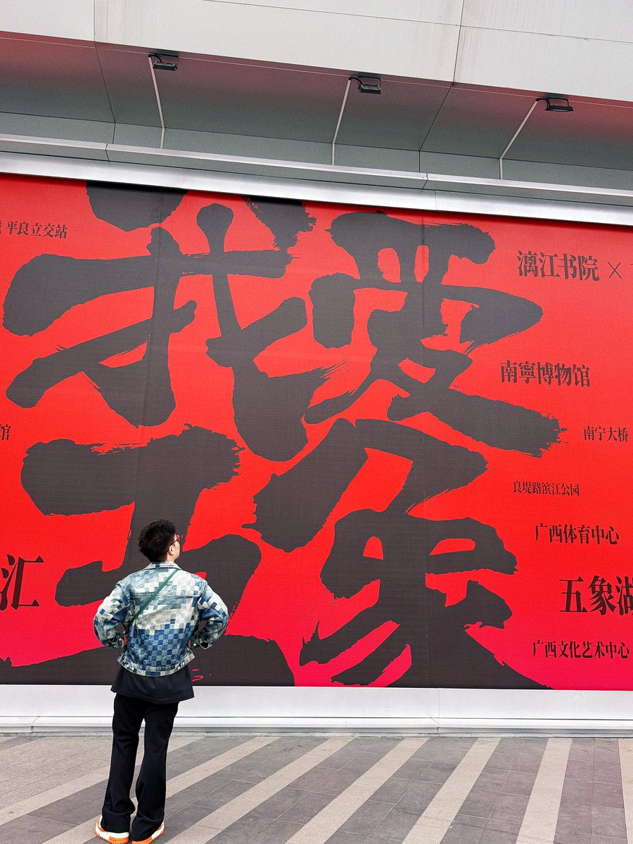 Steven64816545's tweet photo. 被你改变的那部分我 代替你永远的陪在了我身边 https://t.co/mMPNrYECZ6