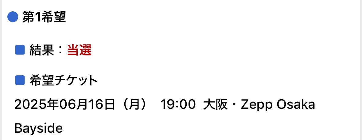 もも🌏🔚 tweet media