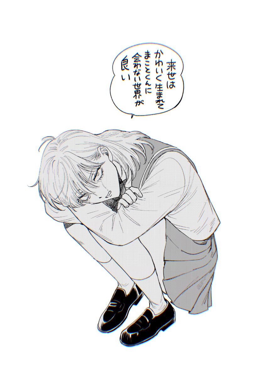鬼山瑞樹 tweet media