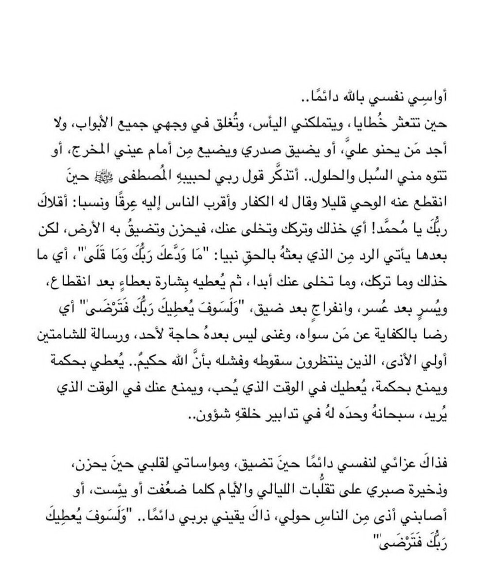 شخصٍ ما (@_1i9_) on Twitter photo 