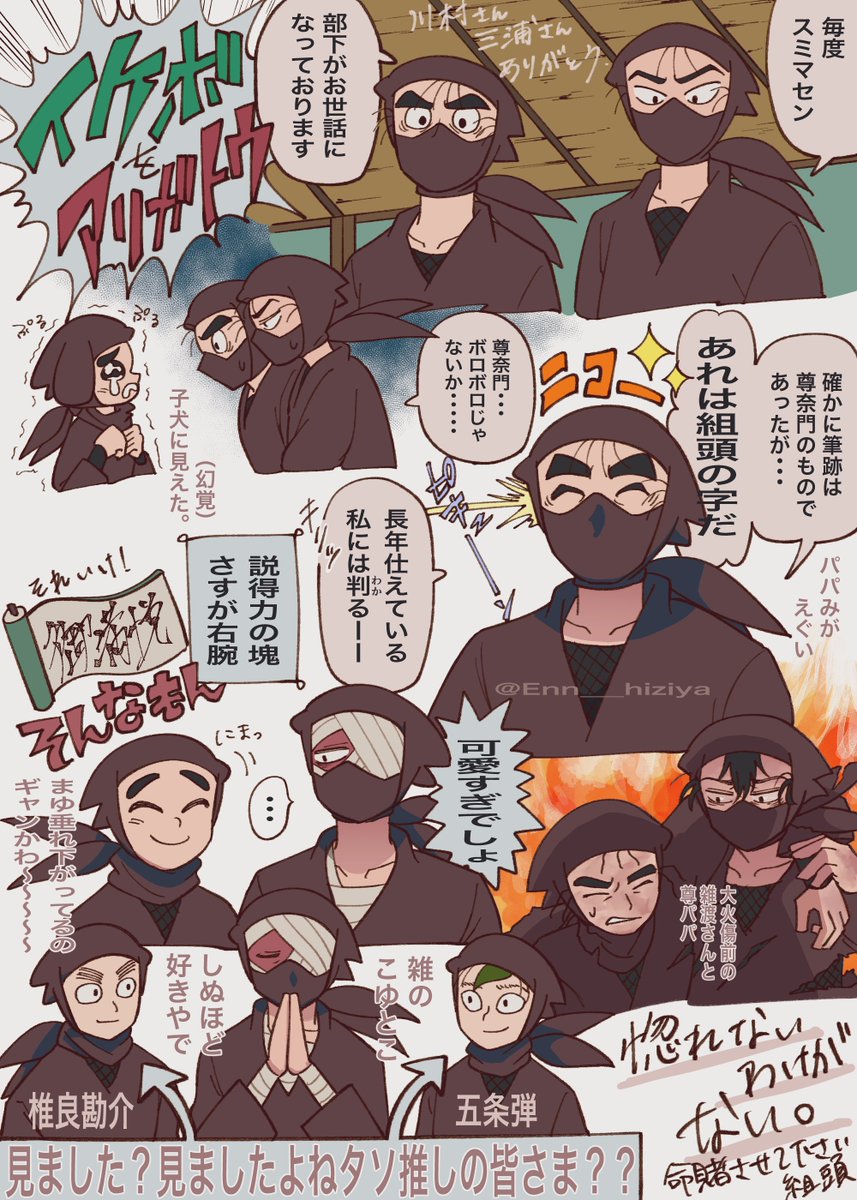 【 嫌われる理由の段 】  総コミでメロかった
※一部幻覚 