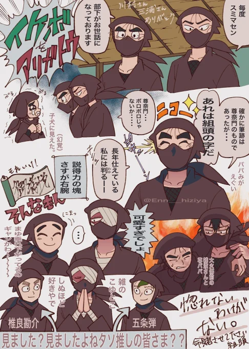 【 嫌われる理由の段 】  総コミでメロかった
※一部幻覚 