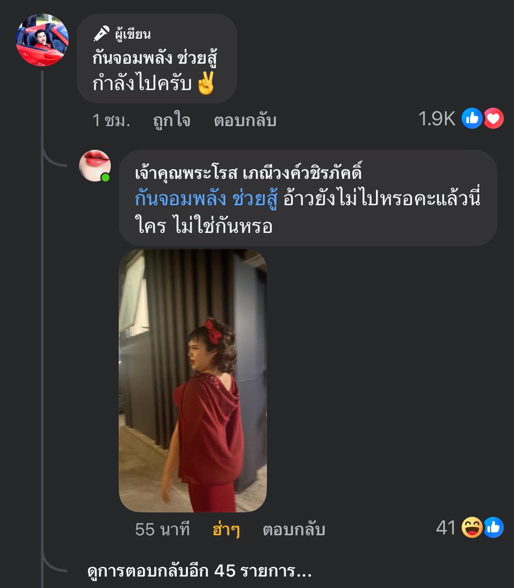 𝘇𝗮𝗺𝗶𝗶 ✳︎ tweet media