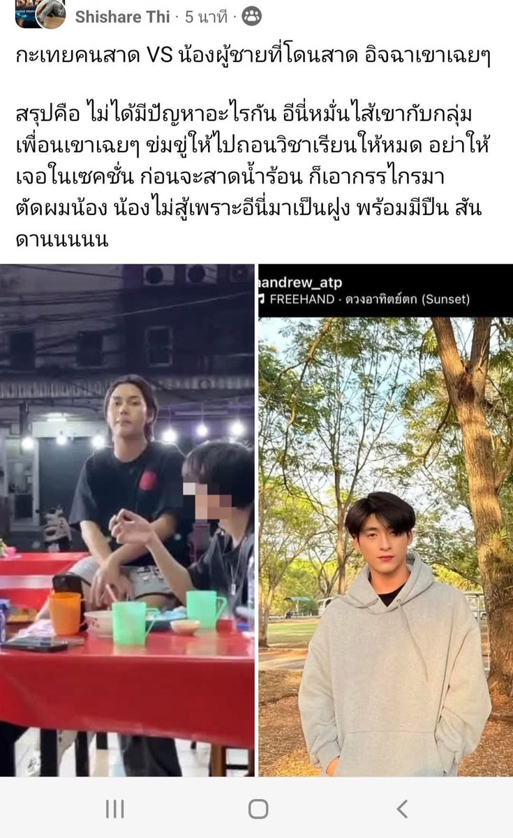 pookung tweet media