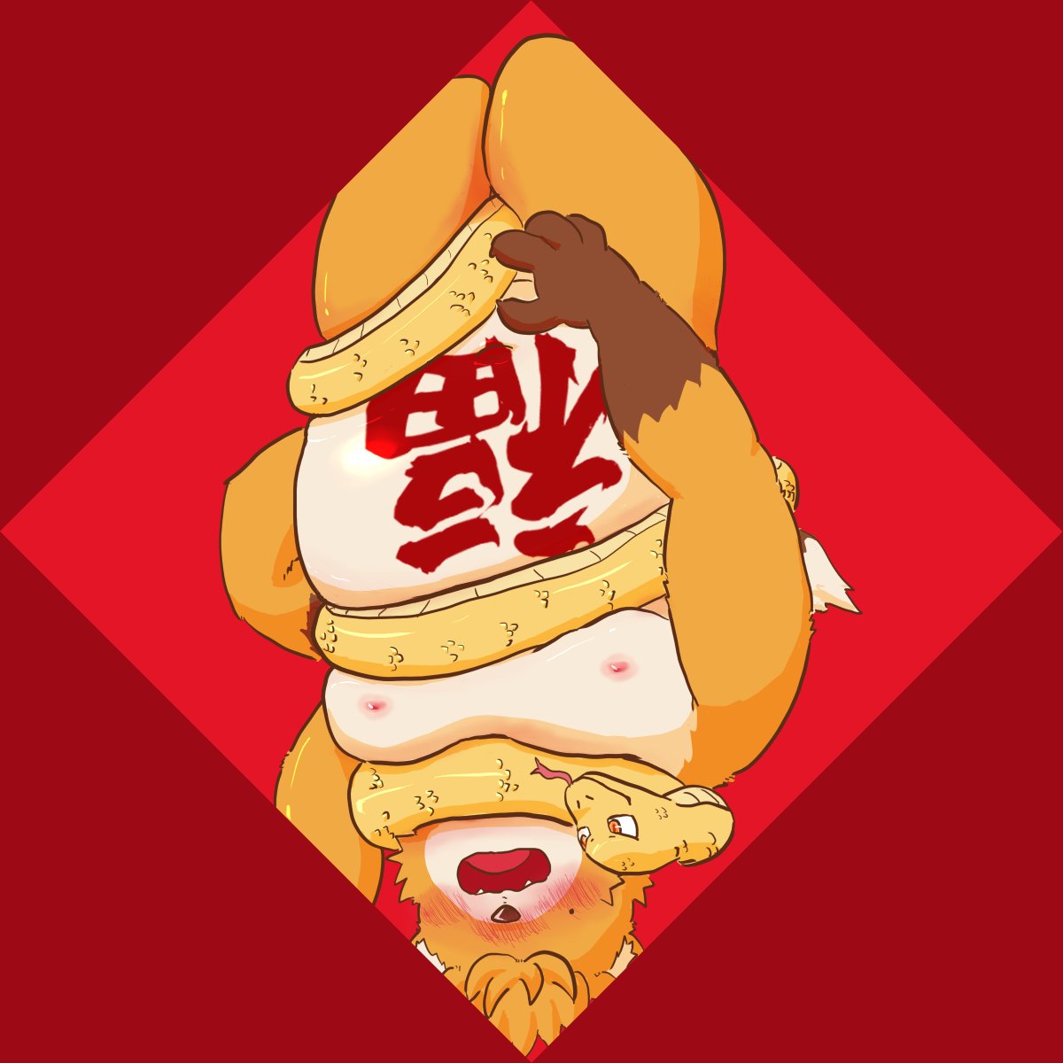 someone says "福" must be upside-down...