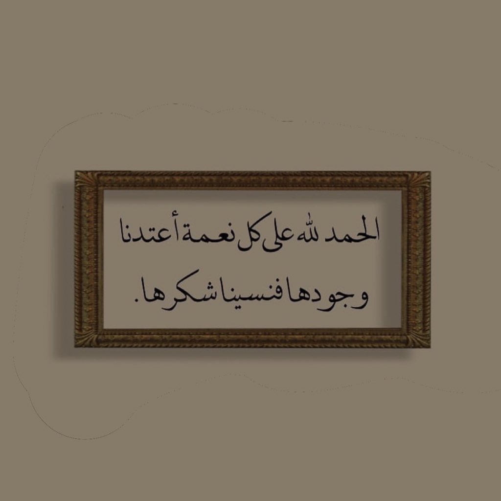 وهج الفؤاد (@arwicl) on Twitter photo 