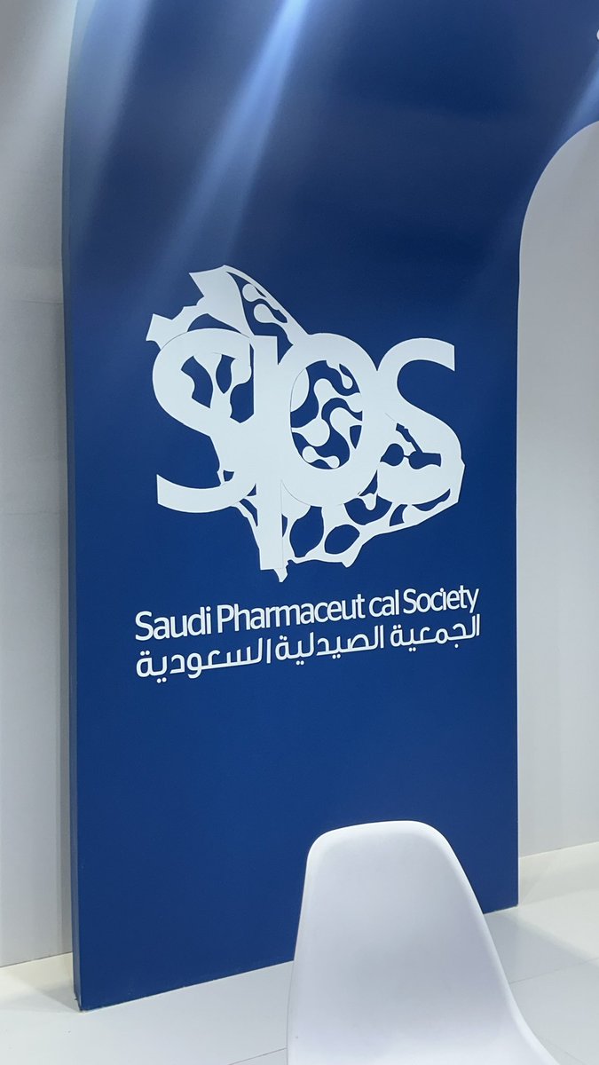 iifatv_'s tweet photo. I’m thrilled for the amazing experience attending the SIPHA25 Conference! 

I had a great opportunity representing the Saudi Pharmaceutical Society (SPS) It was a valuable experience to exchange insights, knowledge, and explore innovations in the pharmaceutical field.
#SIPHA25 https://t.co/hOrfIKj3J7