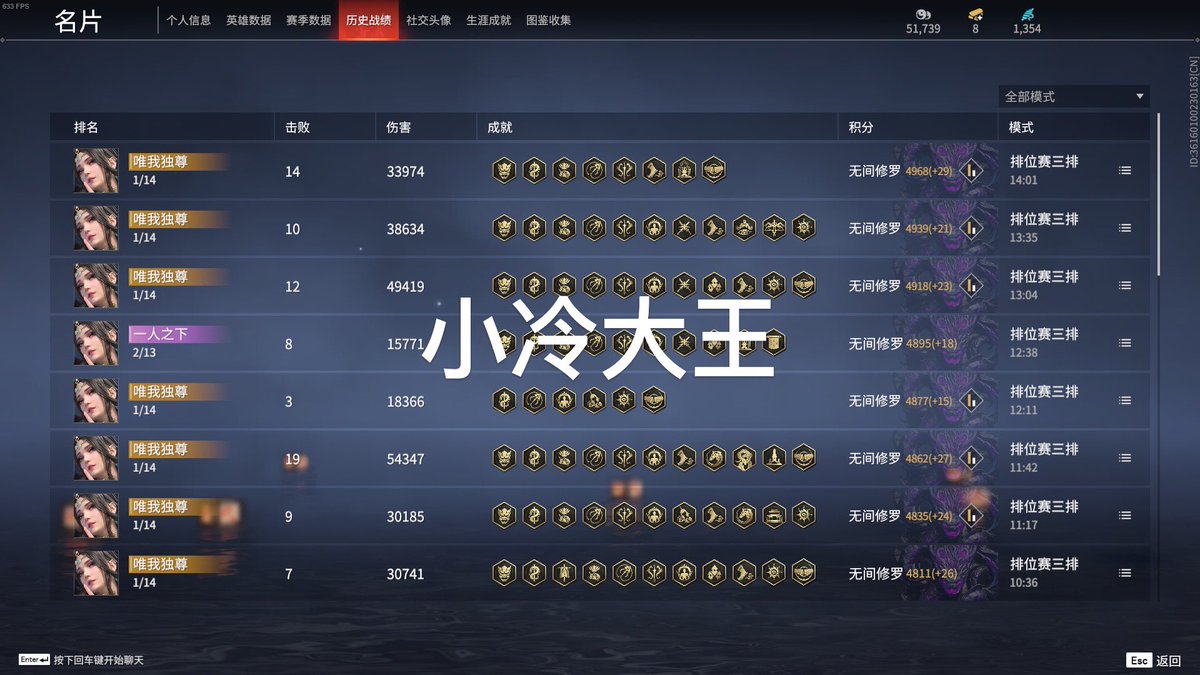 LLSMALLSM's tweet image. #永劫无间 #青受 #陪玩 超级大陪玩