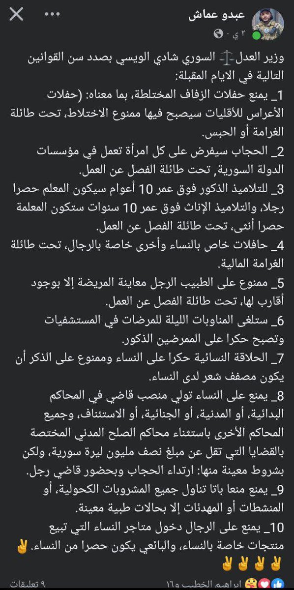 NEMESIS – نيميسس tweet media