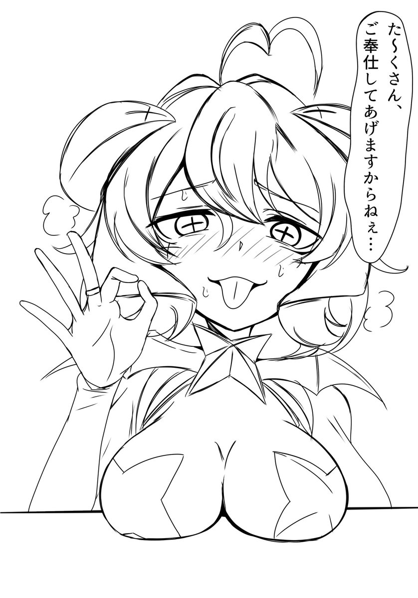 ベーゼちゃん落書き 