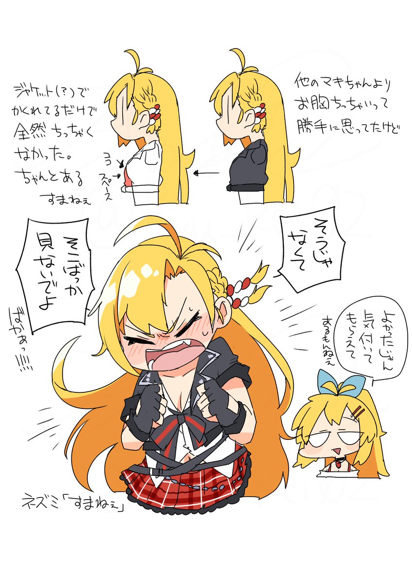 今回の気づき 