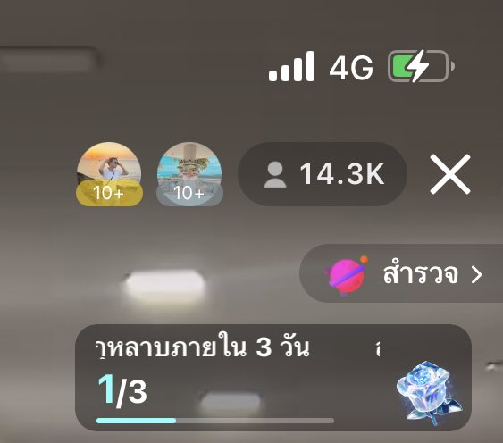 ไม่มีใครสนใจชีวิตเราขนาดนั้นหรอก

คนไทยครึ่งประเทศ :

 #สาดน้ําร้อน #รังสิต