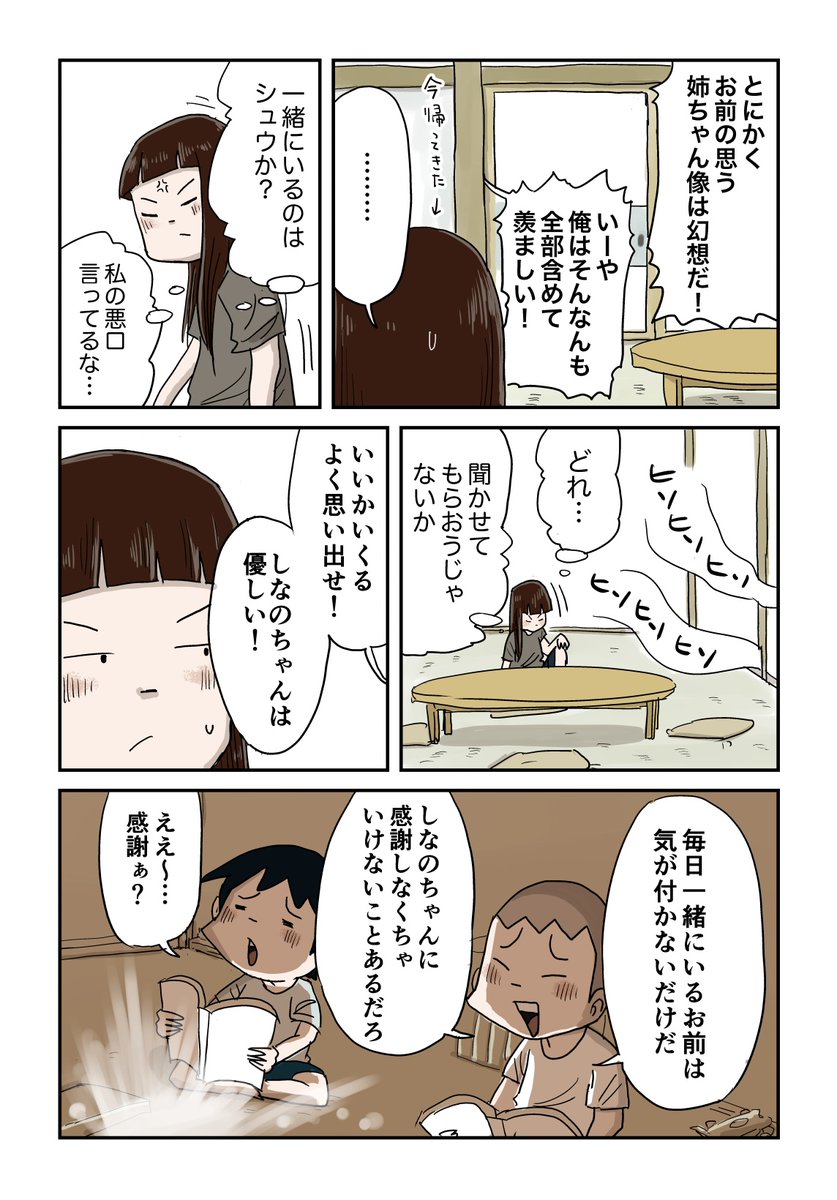 2/3 