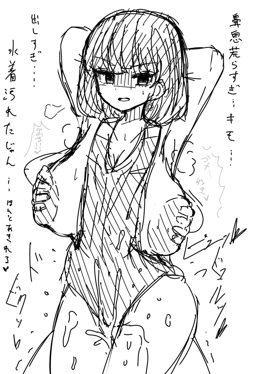 こう言う感じなの描けたら良いね…(╹◡╹)
…罵倒しながらもなんだかんだ抜かせてくれる幼馴染ちゃん… 