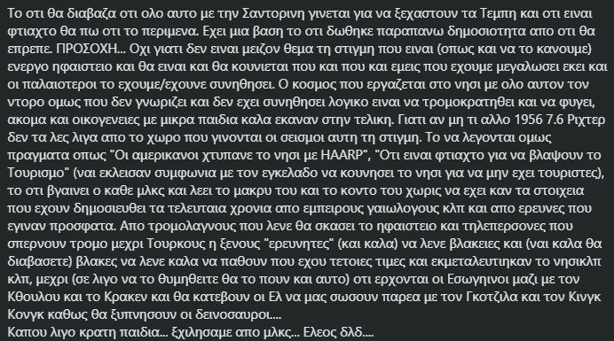 ManosR7's tweet photo. https://t.co/8ra8CTVrCq