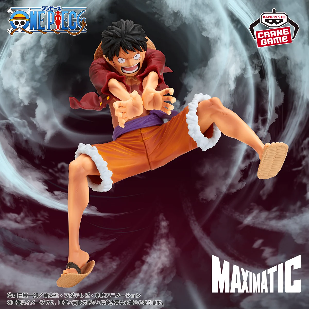 バンプレストブランド(BANDAI SPIRITS) on X: 