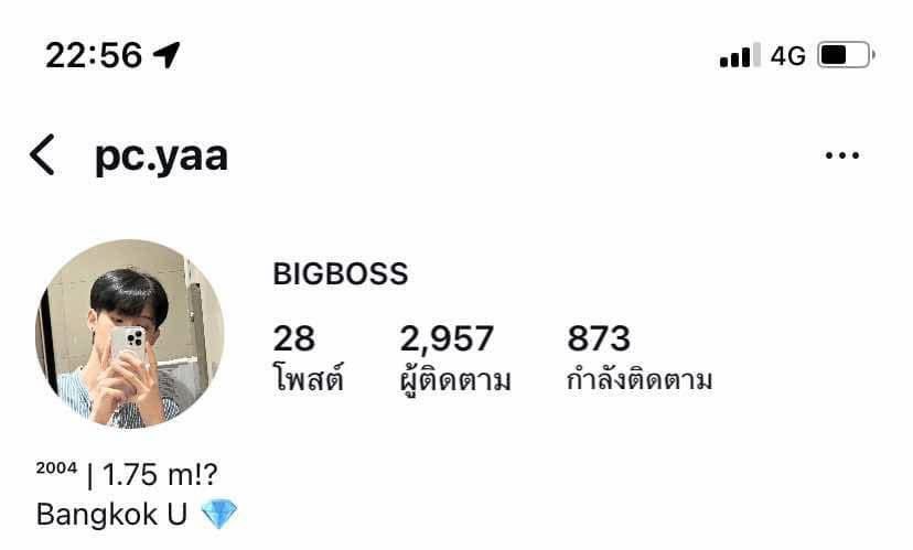 ฉันเล่าแล้วเธอห้ามบอกใครนะ tweet media
