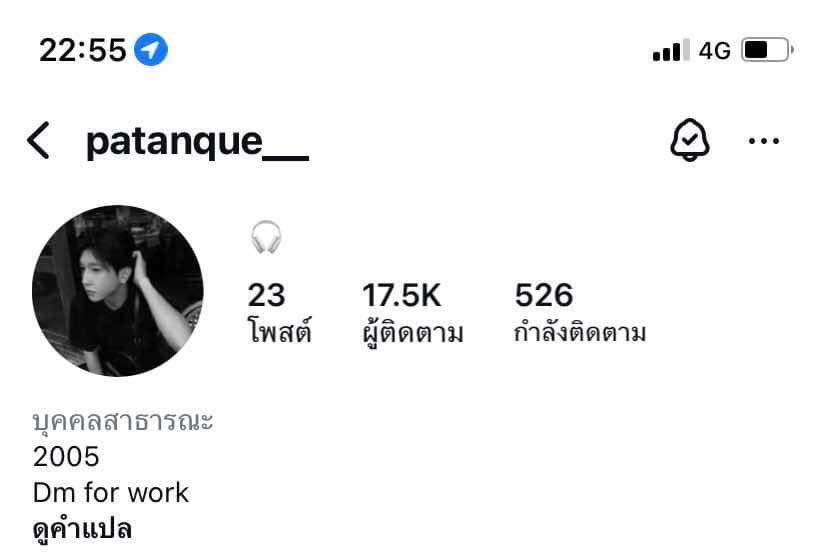 ฉันเล่าแล้วเธอห้ามบอกใครนะ tweet media