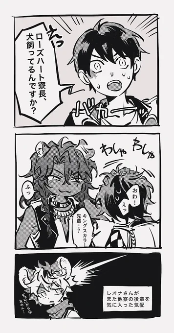 ここ可愛かった 
