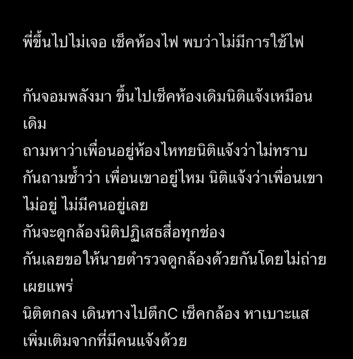 วรัณ ☘︎ ݁˖ tweet media