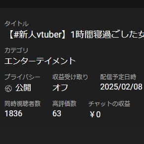 Hikayuchannel's tweet image. 【注意喚起】
ツール系の連投コピペ荒らしが配信に来ています(現在進行形)
おそらくは海外からのコメントへの対応を誤ったせいで、どこかの掲示板にでも貼られたのかな❔と思うのですが、同じことが他の方に起きないよう注意喚起させていただきます。

※同時視聴者数はツール荒らしのせいです