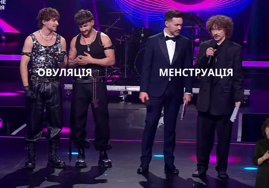 irburlaka's tweet photo. Я і мої два стани #нацвідбір  #нацвідбір2025 https://t.co/B2UyYmaCwL