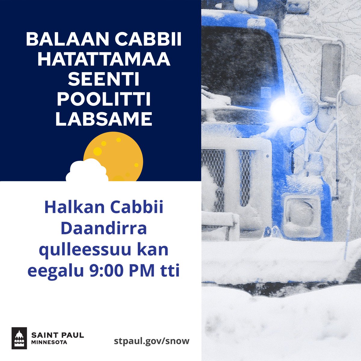 City of Saint Paul tweet media