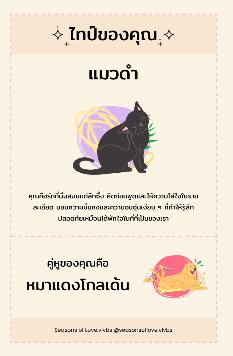 mysteriousprs's tweet photo. Meow meow.…🐾where are my lovely dog? https://t.co/8DZt9gxFXX