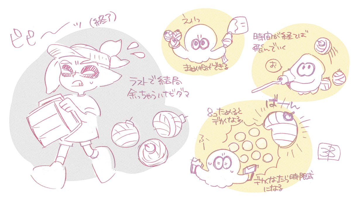 flow_3B's tweet photo. ハナビダマを投げるタイミングがわからないのでこんな風に仕様変更してくれないかなぁ～の図
#スプラトゥーン3 
#Splatoon3 https://t.co/rzDrx89Xv3