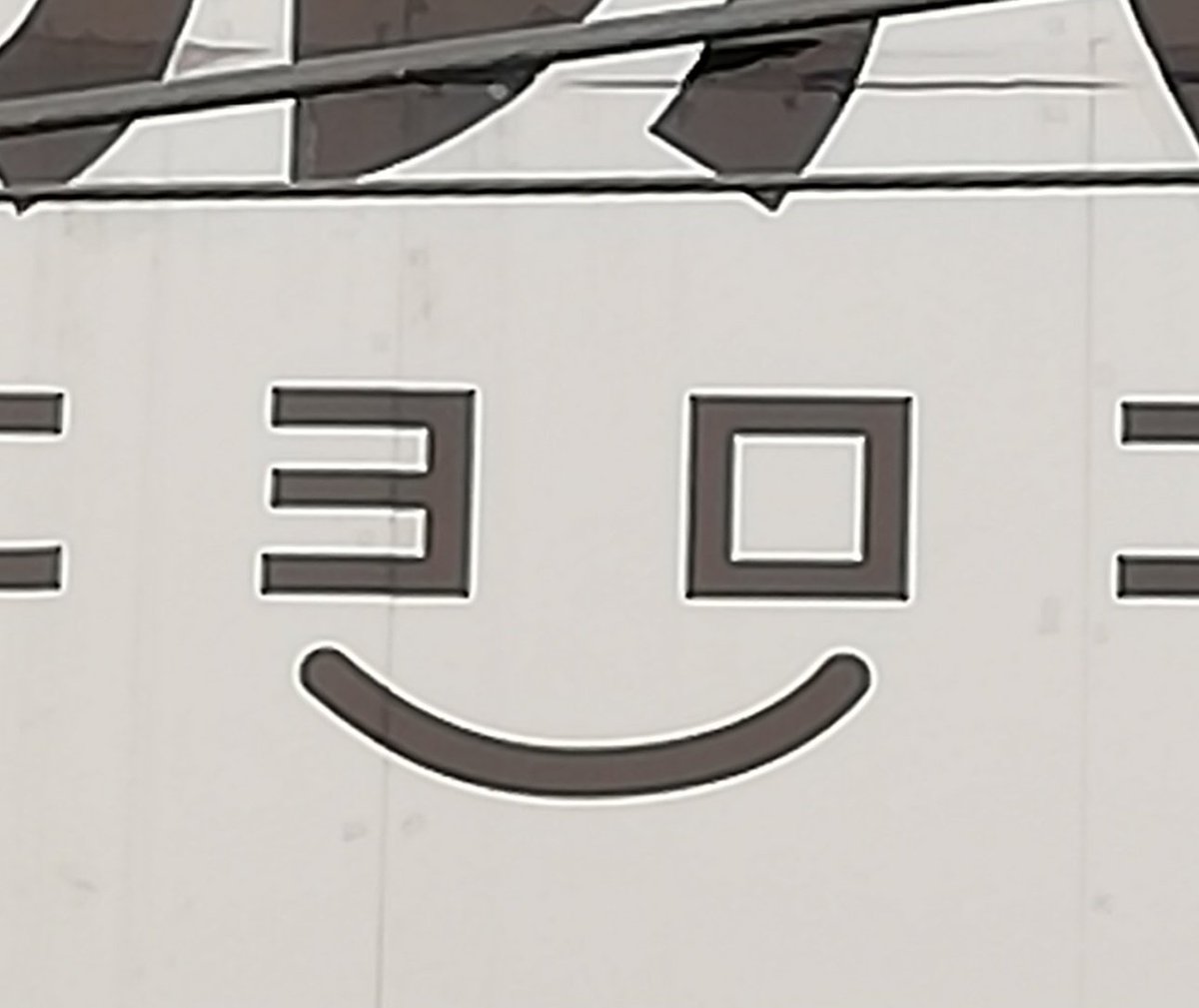 Aug7sharp9's tweet image. ストレージ整理の弊害