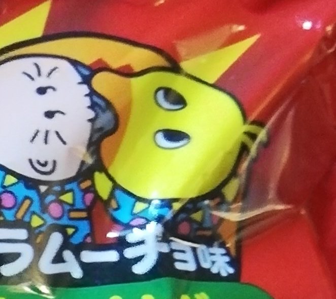 Aug7sharp9's tweet image. ストレージ整理の弊害