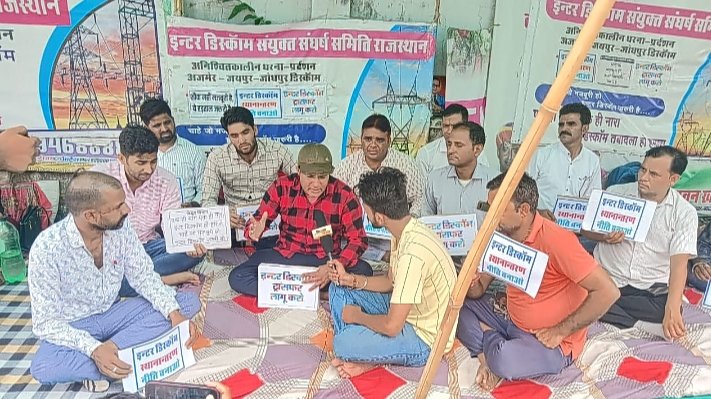 Ramkesh83366346's tweet photo. महोदय #Interdiscomtransfer का समाधान होना बेहद आवश्यक हैं क्योंकि घरों से दूर हर दिन बिजली कार्मिकों के निधन होते जा रहे हैं, तमाम विपरीत परिस्थितियों में निगम सेवाऐं देने को मजबूर @BhajanlalBjp @hlnagar  @RajCMO  @BJP4Rajasthan @madanrrathore https://t.co/oX6Pl9PtGU