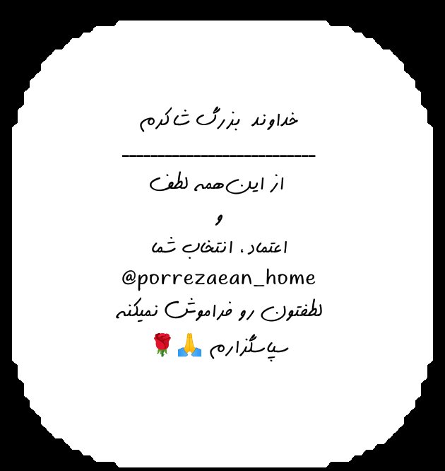 Ali_____p's tweet photo. https://t.co/nqL27OAcUv