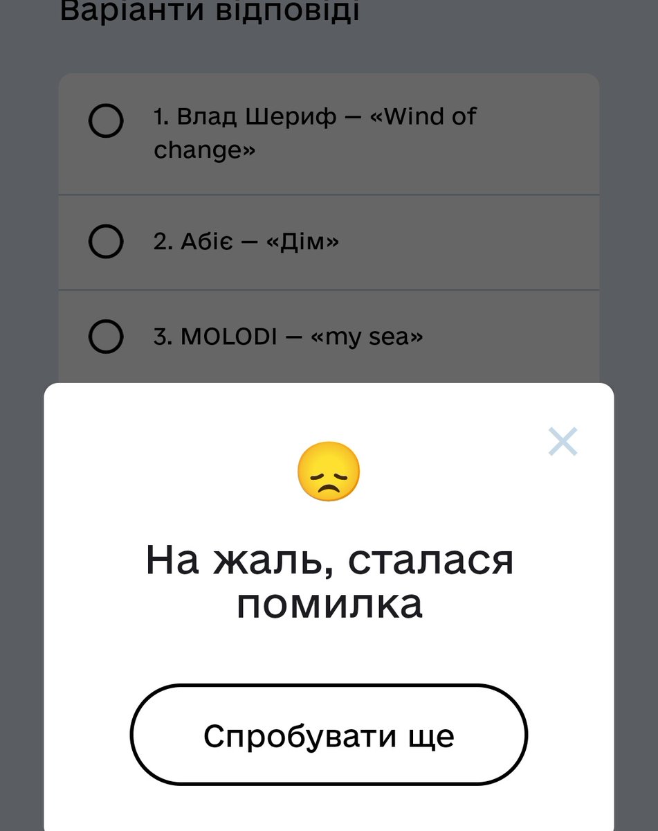 burn0u24's tweet photo. Знову ми тут

#vidbir2025 https://t.co/F6oY29WiHw