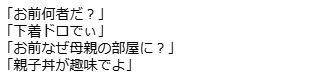 kyukeipod's tweet photo. これは10年前に回したシナリオの議事録 今でも味がする https://t.co/6rlidcdsLU