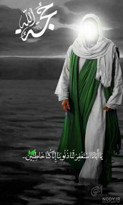 chadem18's tweet photo. غیبة الصغری للإمام المهدي(عج) هي الفترة التي غاب فیها الإمام الثاني عشر عن الأنظار، وبدأت بعد وفاة أبیه الإمام الحسن العسکري (ع) سنة 260 هـ واستمرت نحو 70 عاماً. #اللهم_عجل_لوليك_الفرج https://t.co/uKr7Q9H41O