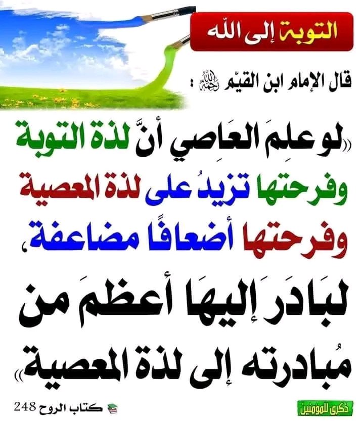 ⚔️عماد-ساما🛡️ (@riley_san124) on Twitter photo 