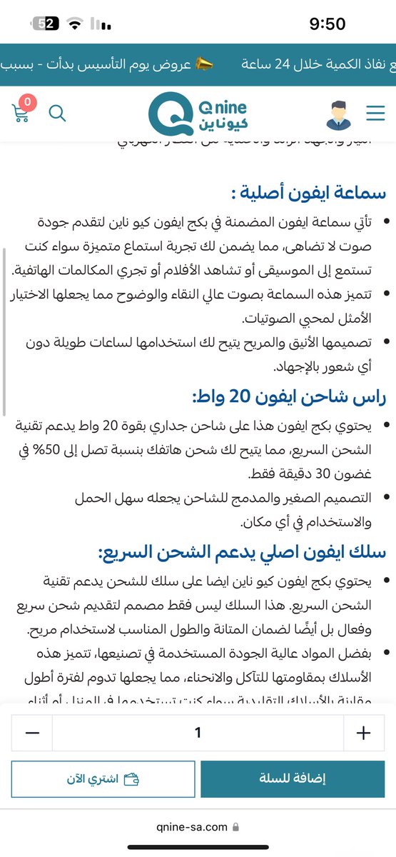 Abu Safar tweet media