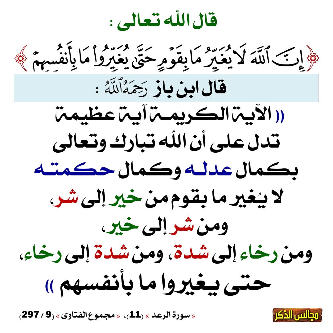 Red Gangsta tweet media