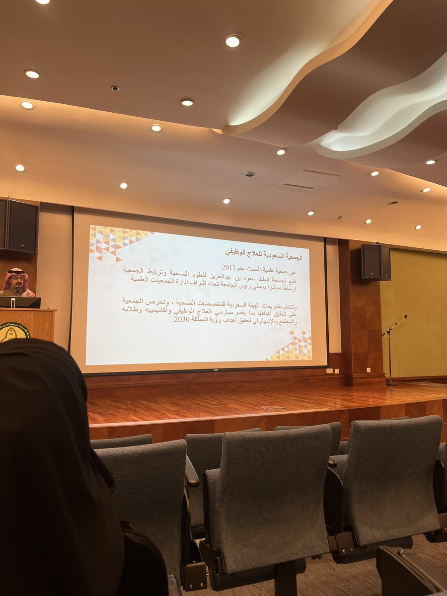 RAlam9311's tweet photo. سعيده وفخوره بكوني كنت جزء من اللجنة الطلابيه بالجمعية السعوديه للعلاج الوظيفي 
مقدرين جميع الجهود المقدمة من قبل الجمعية لنشر الوعي حول العلاج الوظيفي👏🏼 https://t.co/rRkMNnVipY