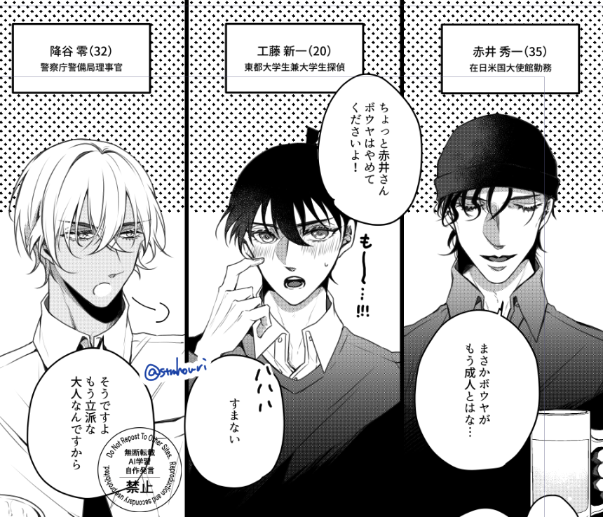 久しぶりの原稿楽し～～～!!! 