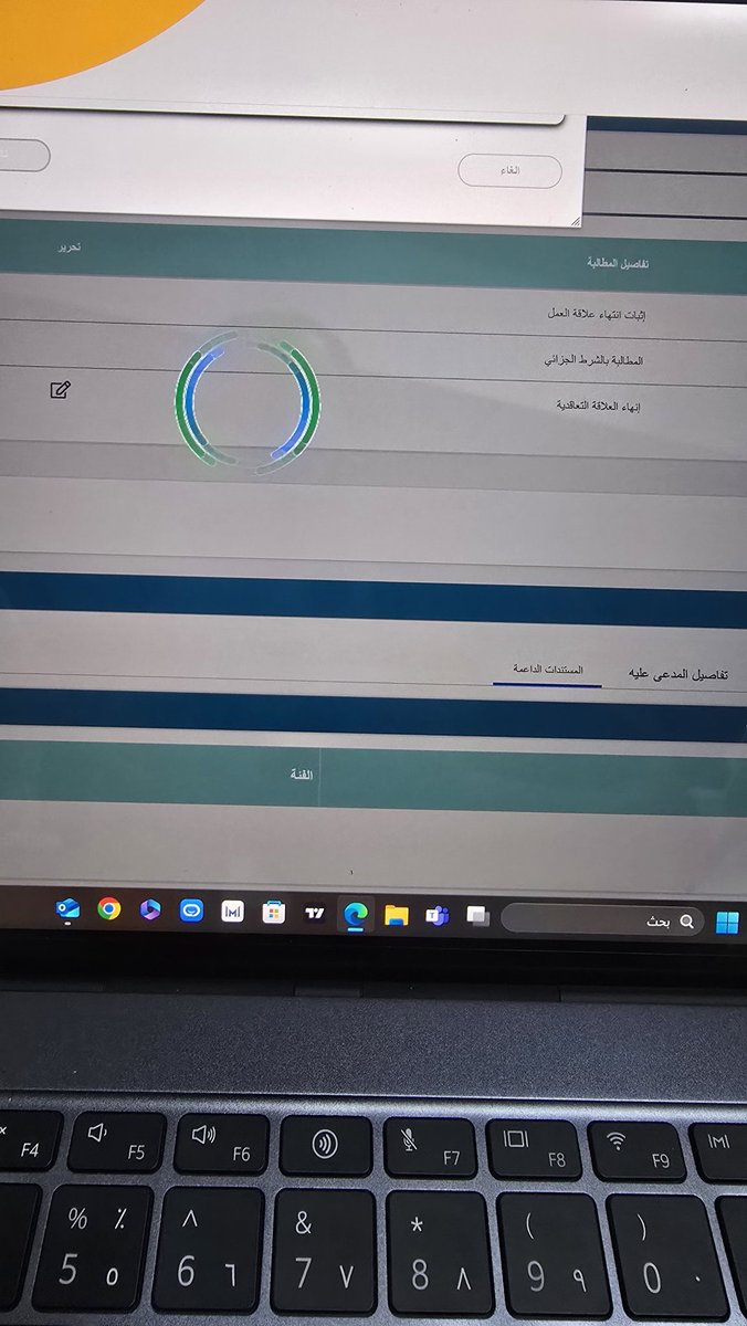 Njam14's tweet photo. وش عذركم يا @HRSD_SA لمواطن قضى اكثر من نص يومه يحاول ارفاق مستندات لاثبات انهاء العلاقة التعاقدية عبر موقعكم ولكن دون جدوى !! https://t.co/TknT2ccPTd