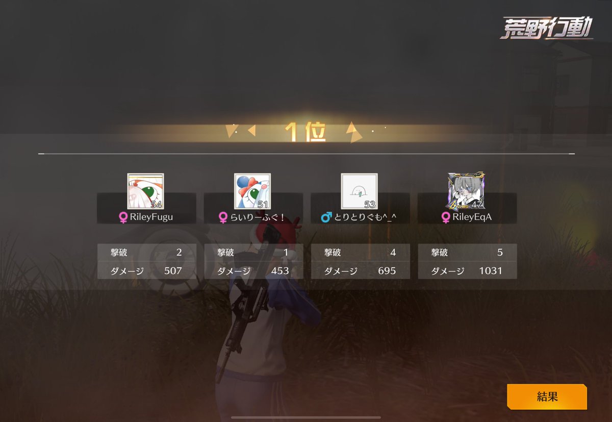 男女スク2戦1勝🏅