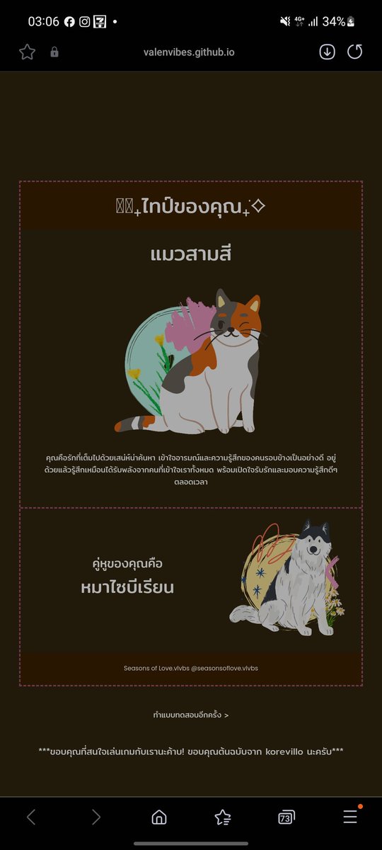 trithip411's tweet photo. @babybunnyI3oo 🥲🥲 https://t.co/OWGyignZvw