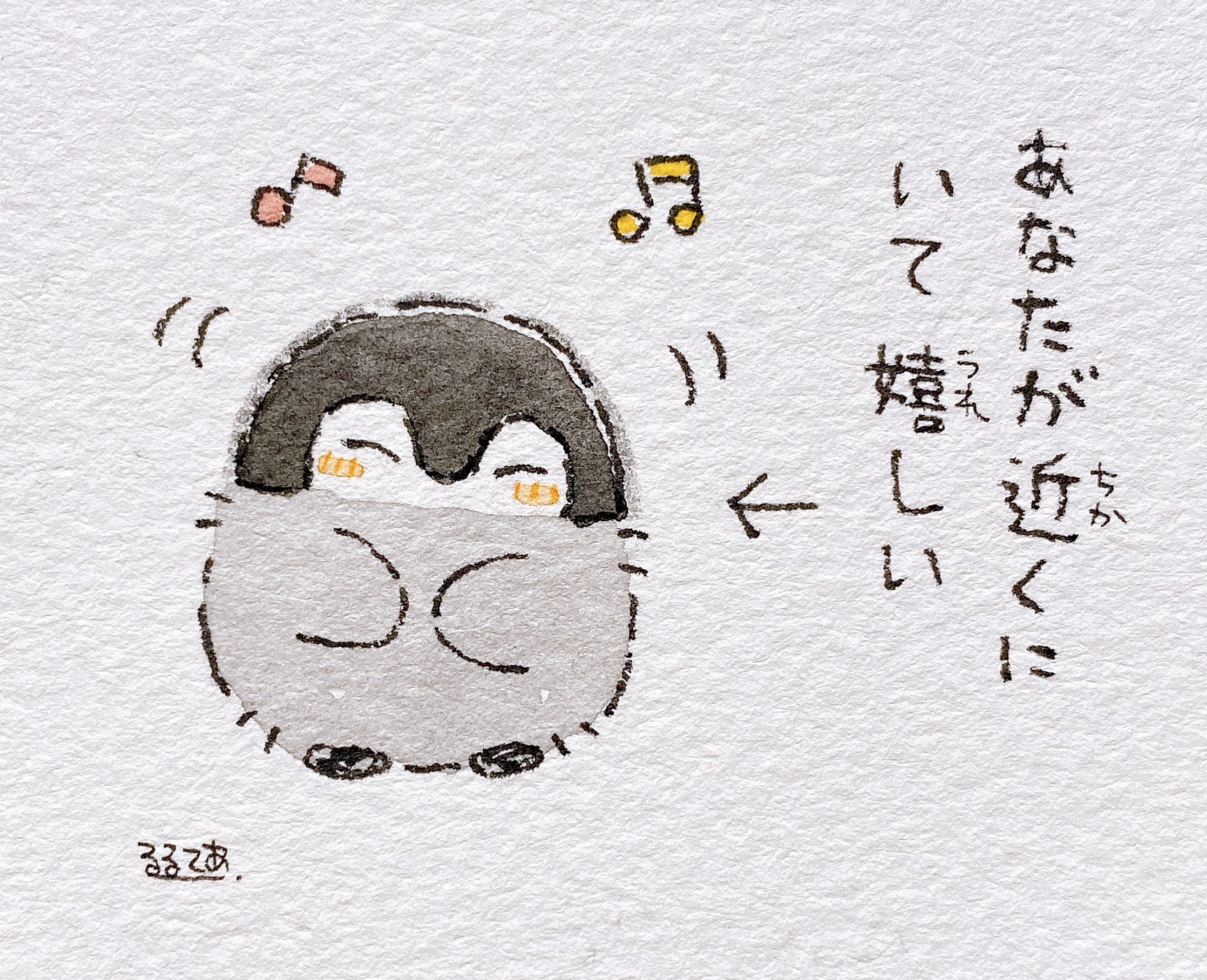 るるてあ on X: 