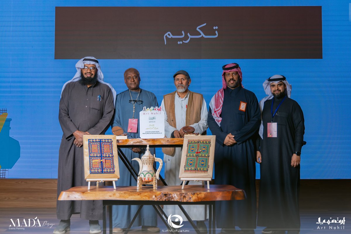 أُغلقت نوافذ معرض #آرت_نهيل بعد ما فتحت آفاقاً ملهمة للمبدعين ومتذوقي الفن 

نلتقيكم في معارض قادمة بإذن الله

#عام_الحرف_اليدوية_2025 
#القصيم 
#الخبراء