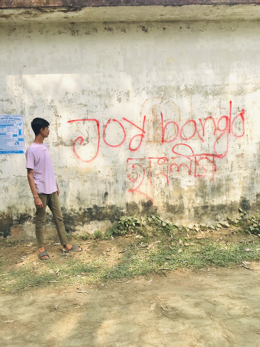 asif33660's tweet photo. joy Bangla joy bogbondu জয় বাংলা https://t.co/TdpHHkPPBC